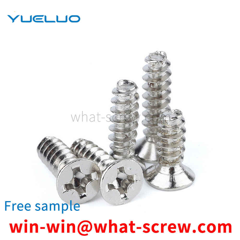 Electronic toy small screw