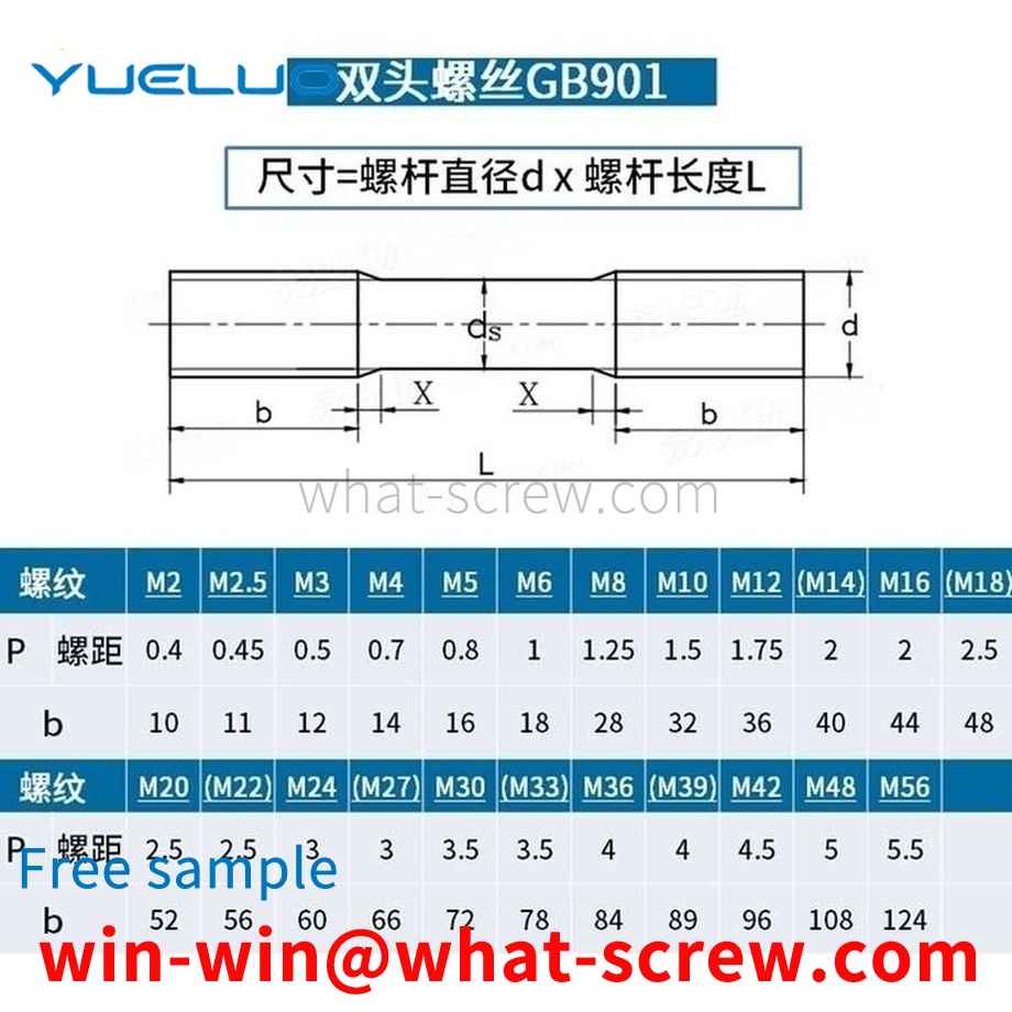 Production of 8.8 grade double-headed screws