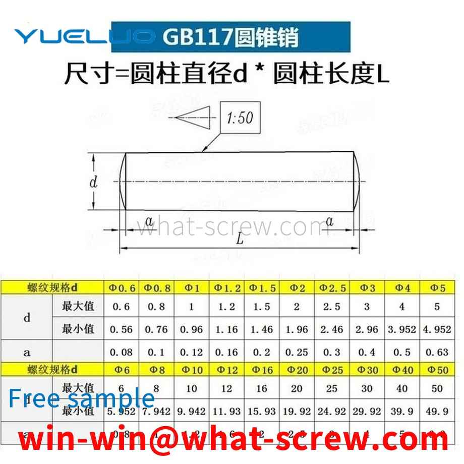 Machined hardened and hardened tapered pins