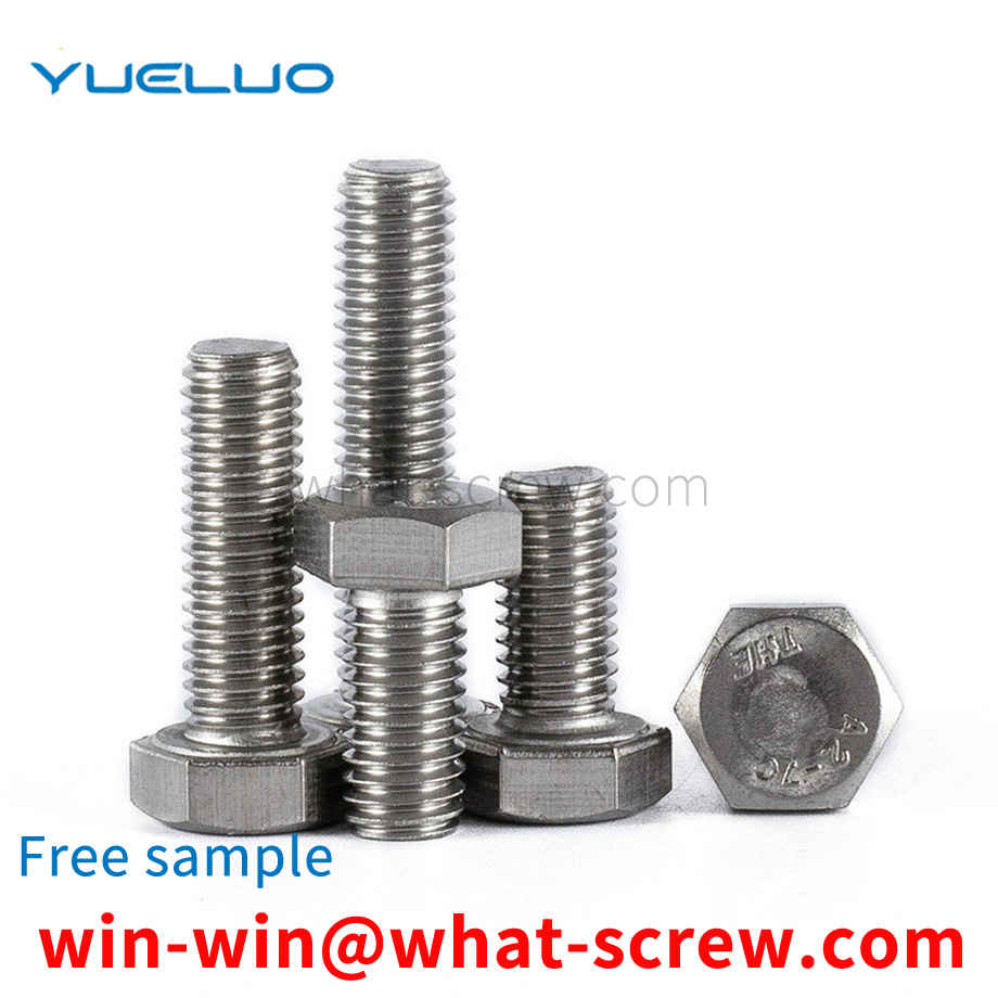 Hexagon Screw