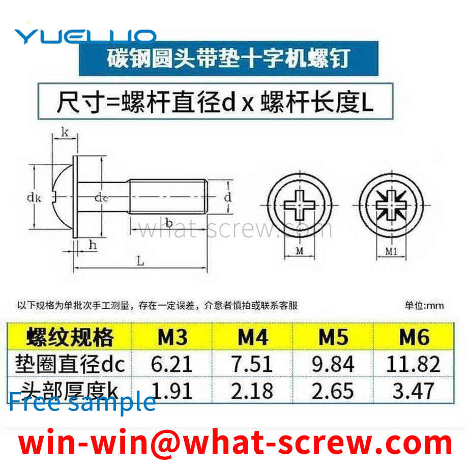 Customized galvanized Phillips head with pad screws