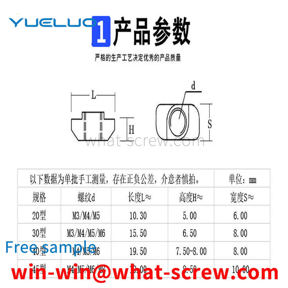 Supply aluminum profile nut