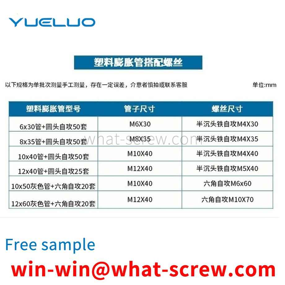 Customized Plastic Expansion Screws