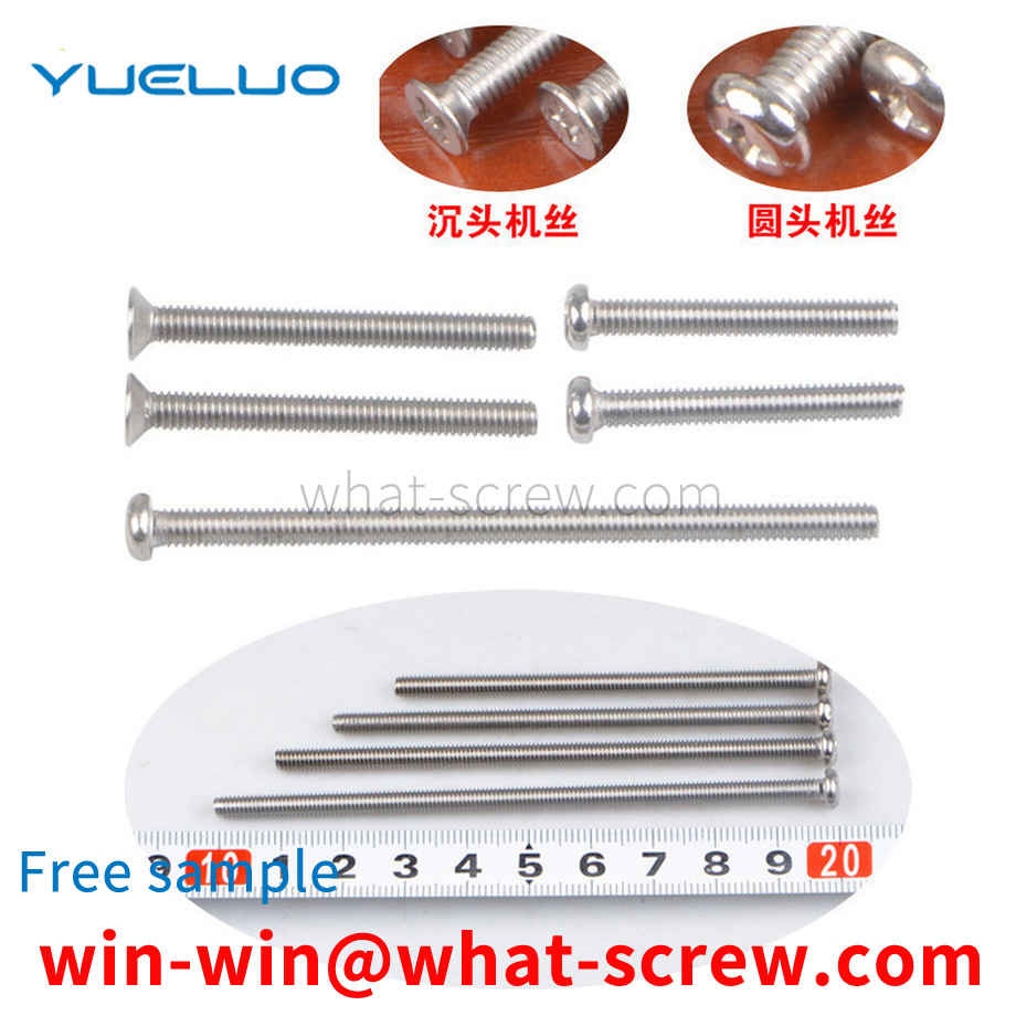 Customized switch socket screws