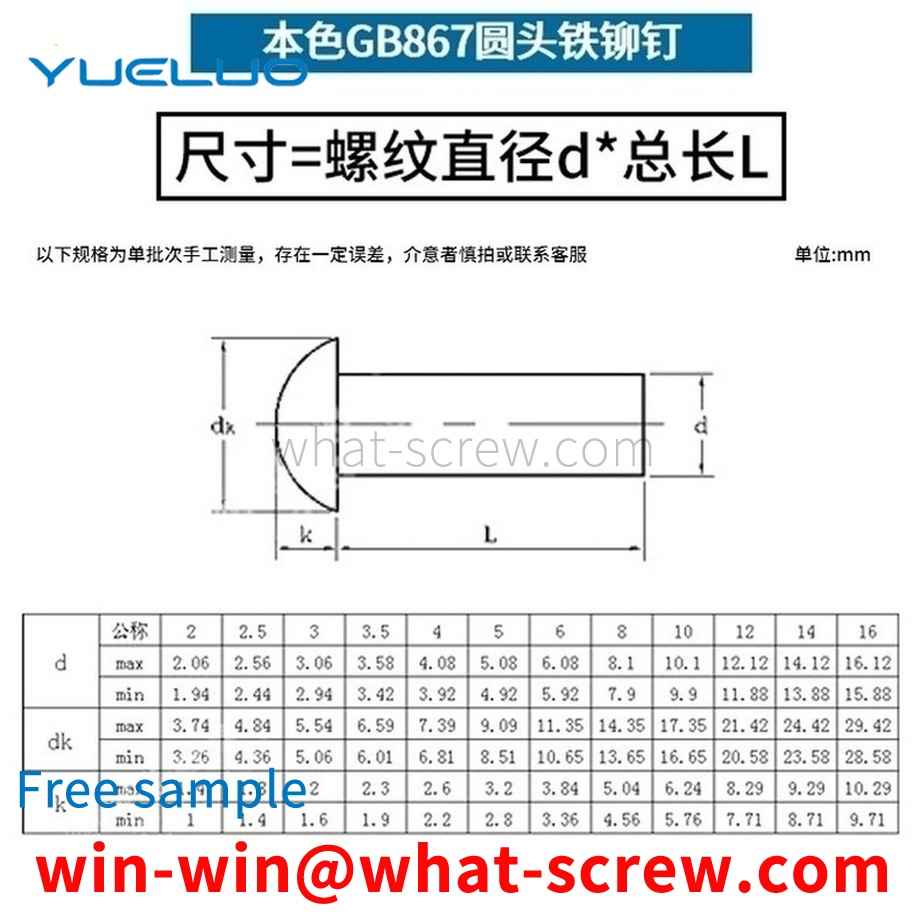 Customized iron color ManchesterGB867