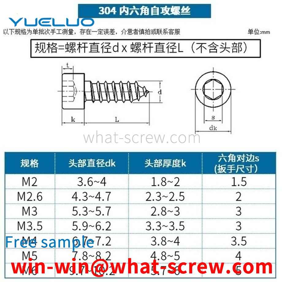 Customized 304 stainless steel