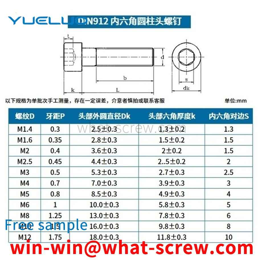 Customized aluminum alloy socket head bolts