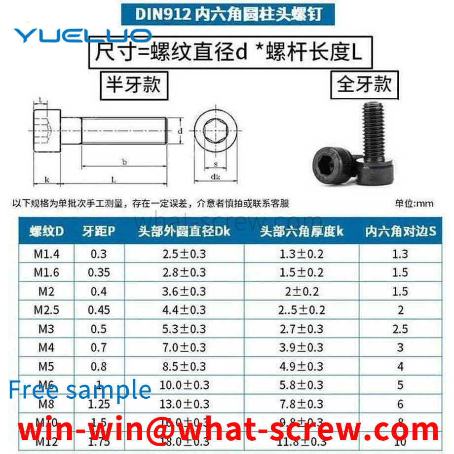 Customized 12.9 grade socket head half screw