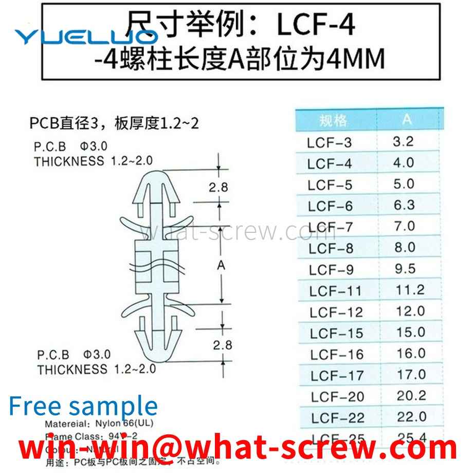 Processing circuit board nylon board isolation column