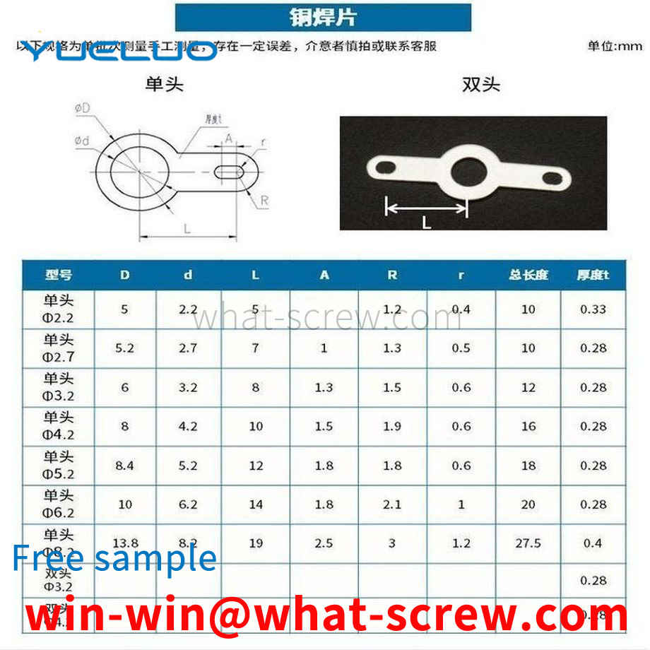 Production of silver-plated pure copper solder pads