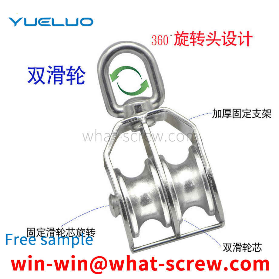 Double pulley wire rope