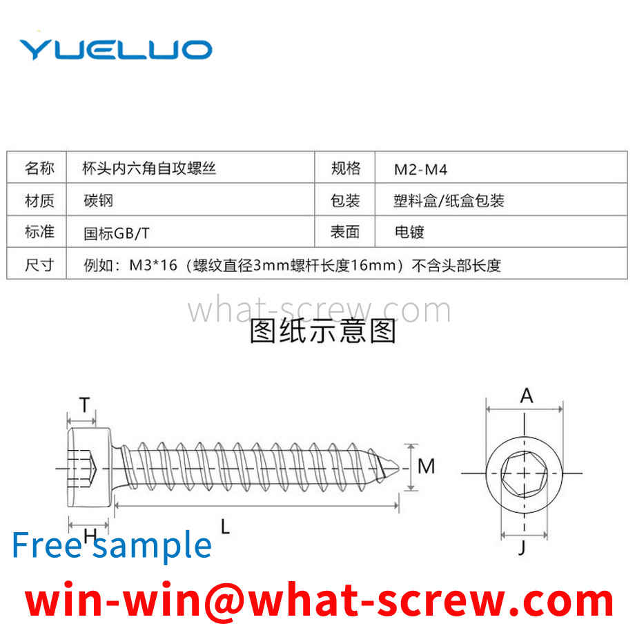 Hexagonal self-tapping cup head self-tapping