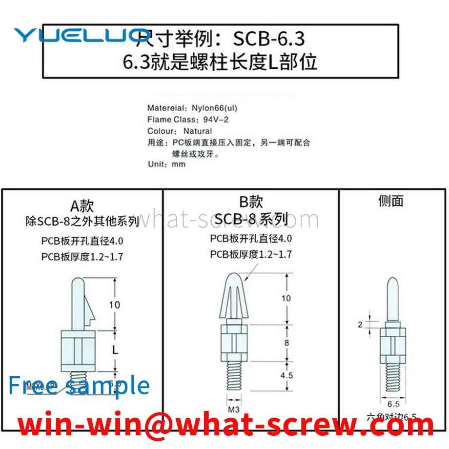 Customized nylon aircraft spacer