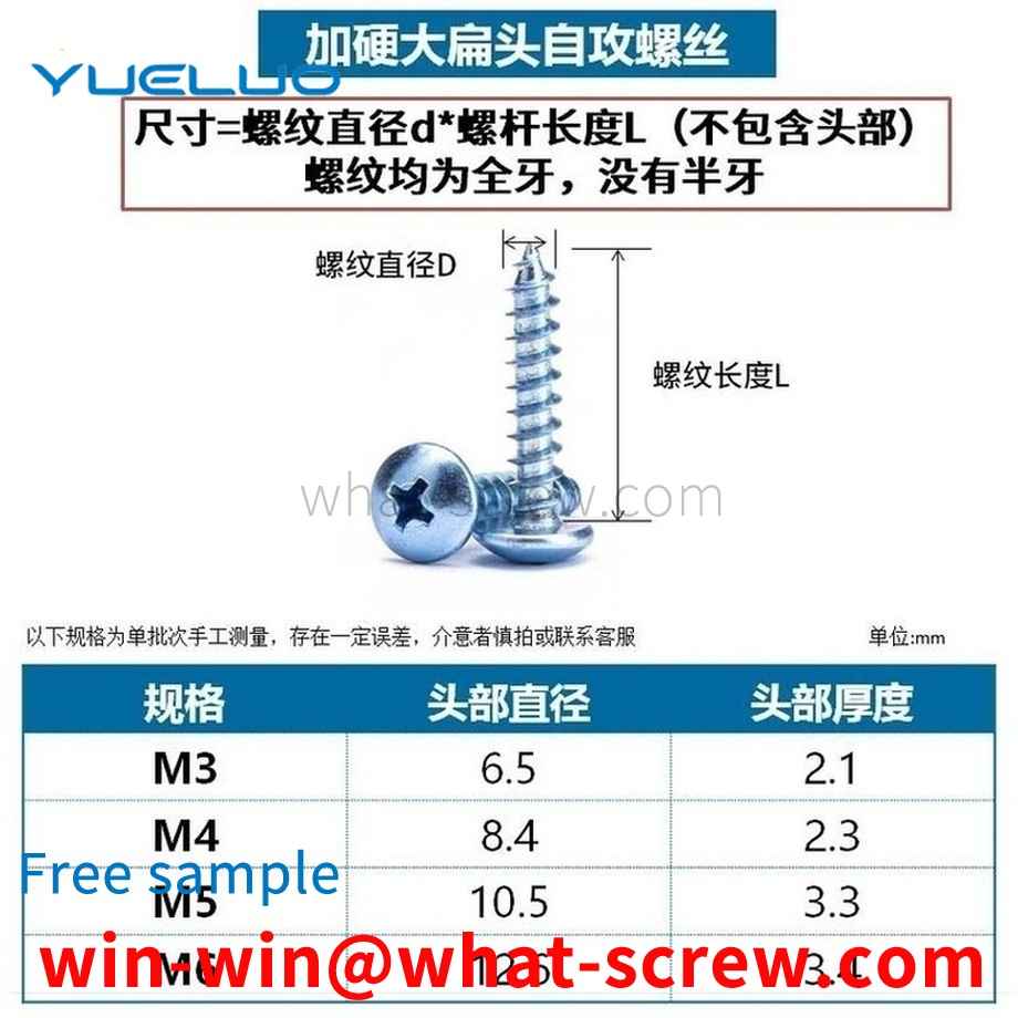 wholesale wood screws