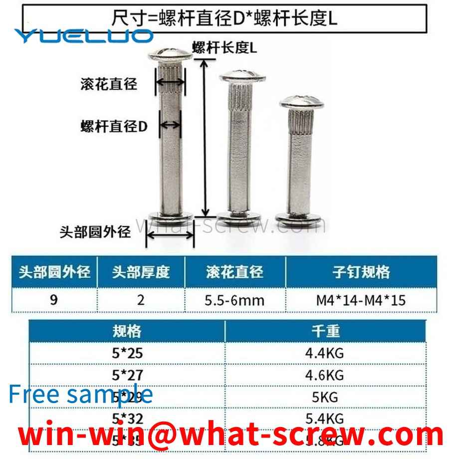 Customized nickel-plated lock screws