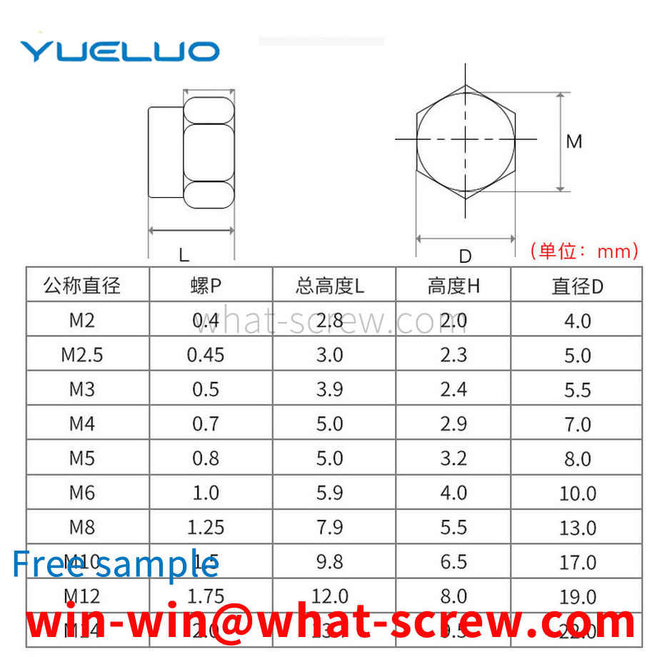 Lock Hex Nut