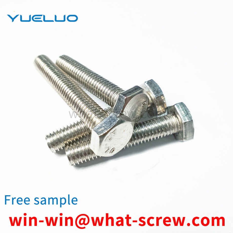 Hexagon Screw