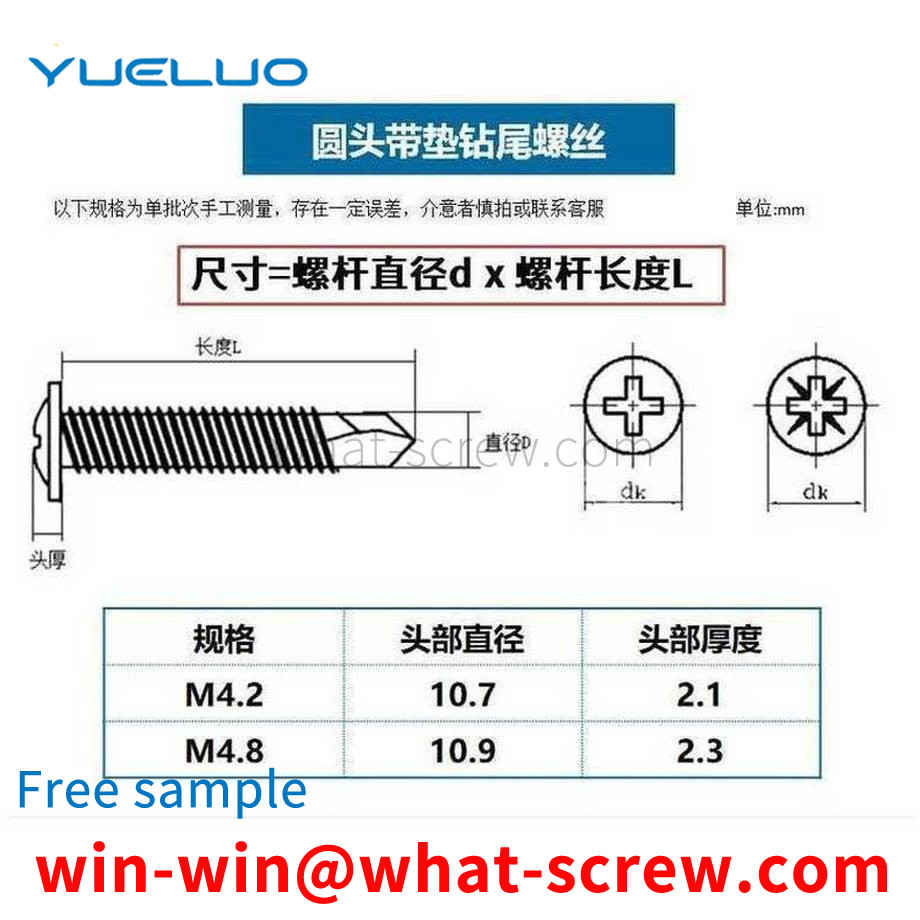 Customized carbon steel round head drill screw