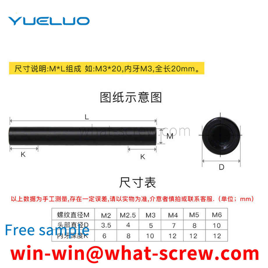 Aluminum alloy round aluminum column