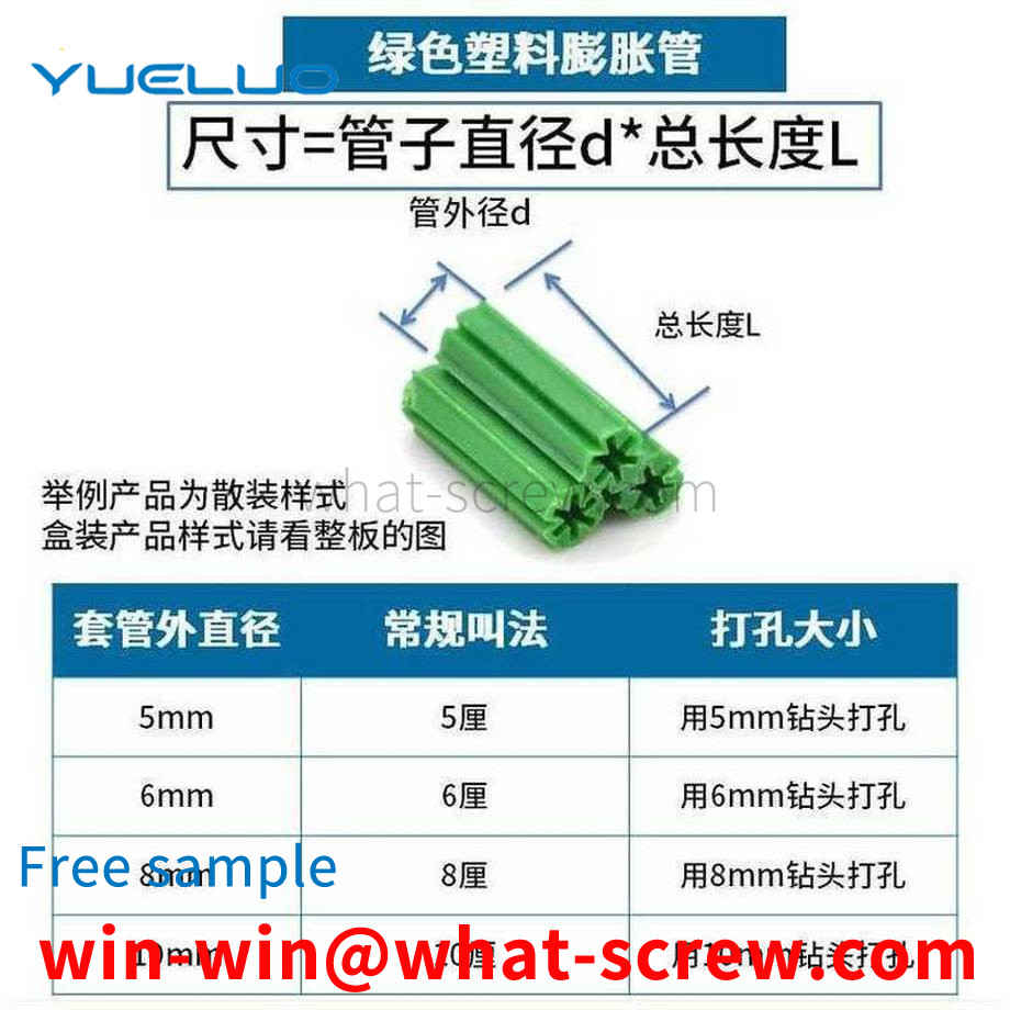 Processed nylon expansion rubber stopper