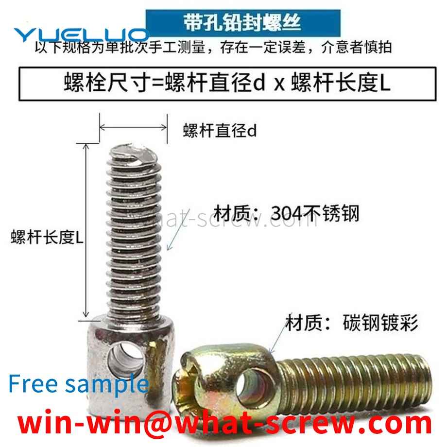 Wholesale Color Zinc Lead Sealing Screws