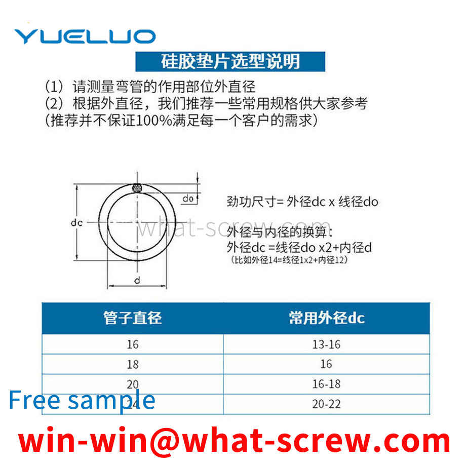 Supply silicone sealing ring