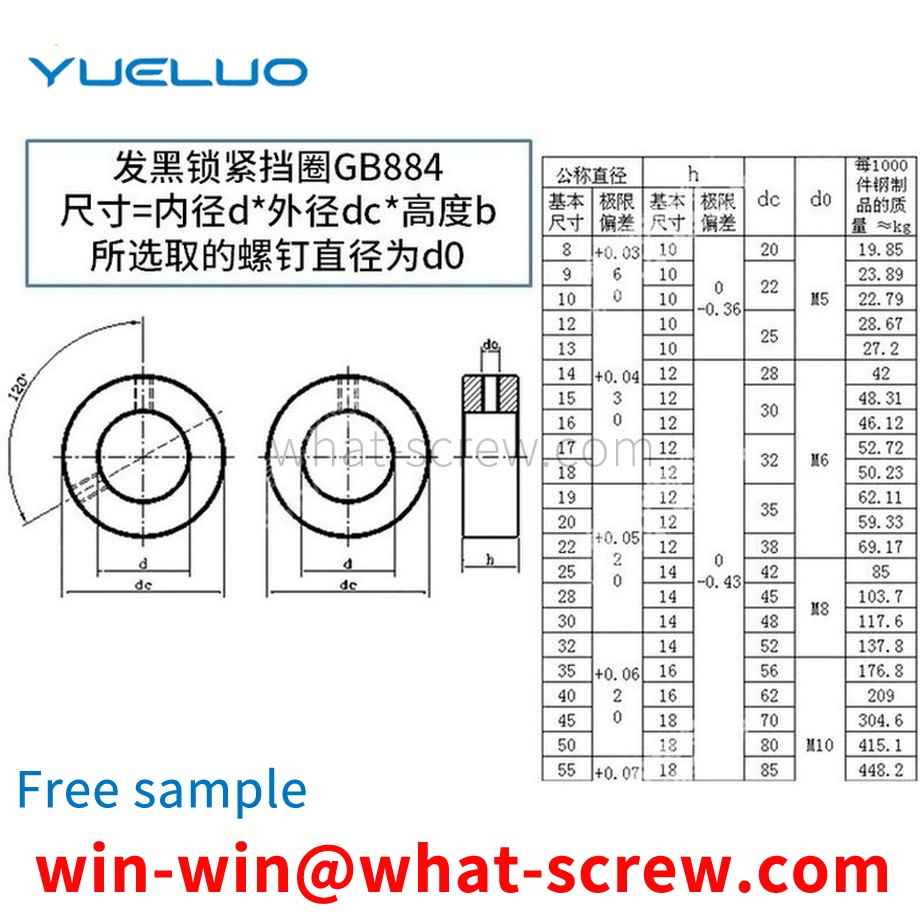 Customized GB884 locking retaining ring