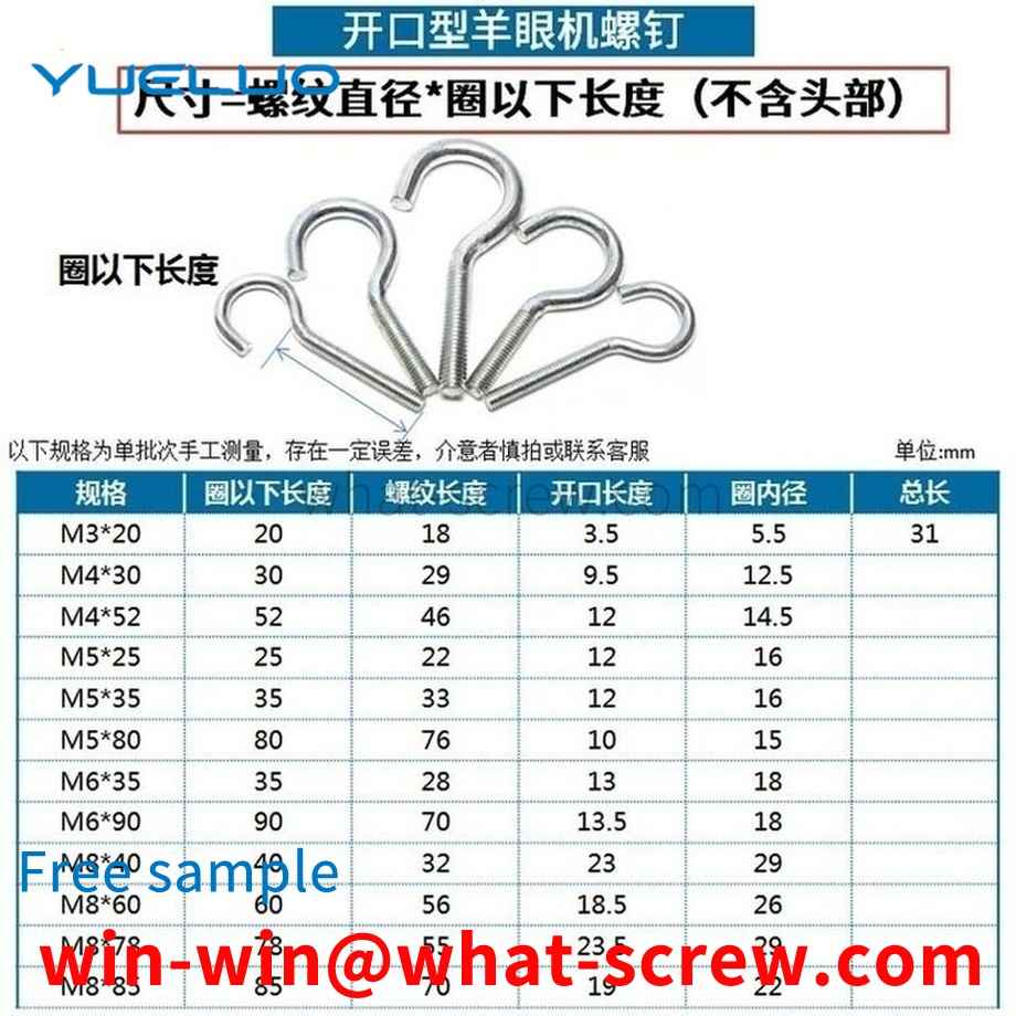 Customized open type sheep's eye screws