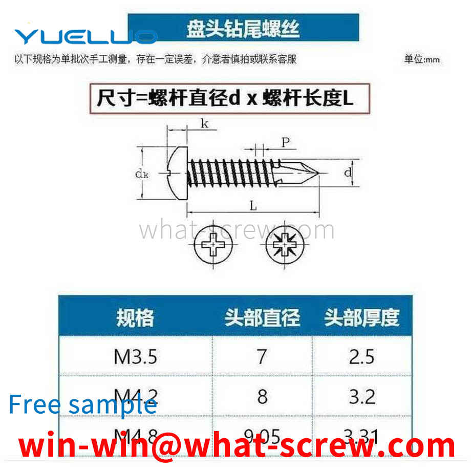 Wholesale Pan Head Drill Screws