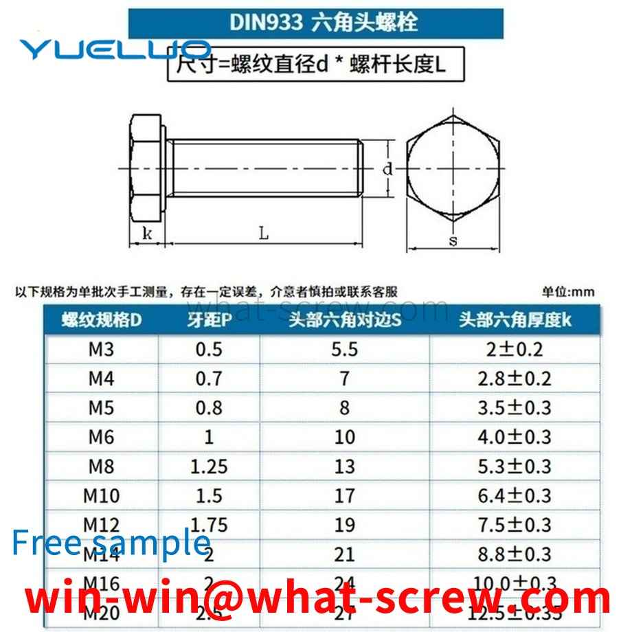 Customized Aluminum Hexagon Bolts