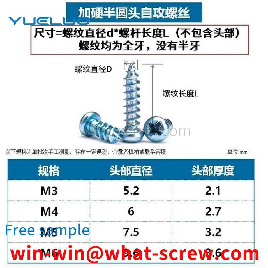 Production of hardened dome head self-tapping screws