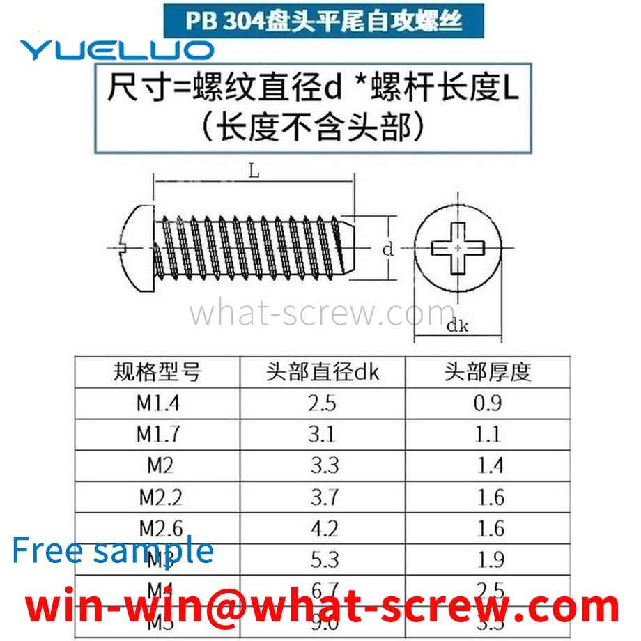 Customized round head screws