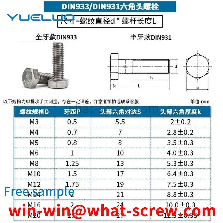 Customized 304 stainless steel