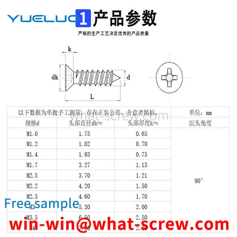 Customized nickel-plated countersunk head Phillips self-tapping screws