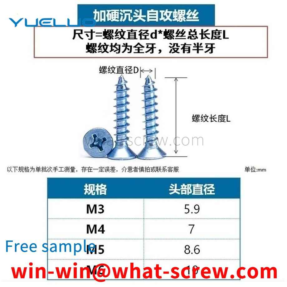 Wholesale hardened countersunk head self-tapping screws