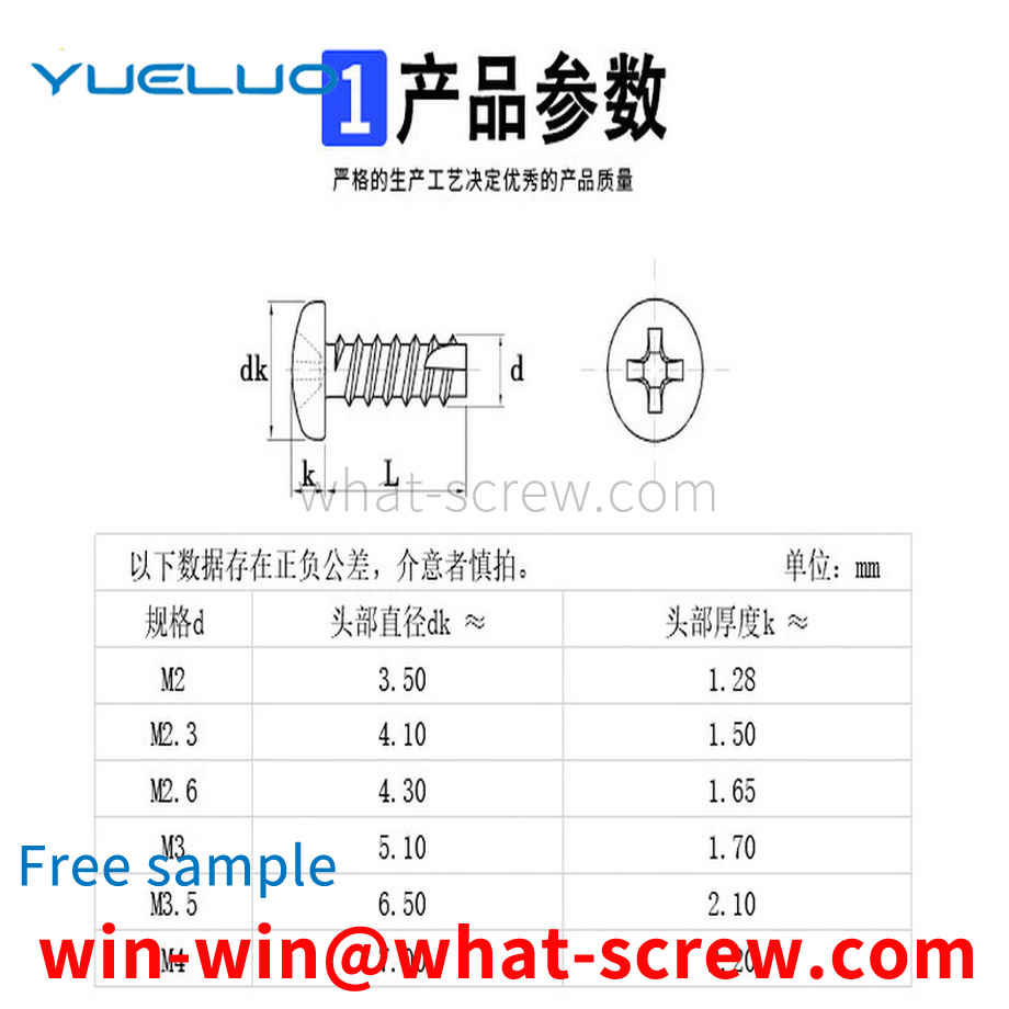 Customized Nickel Plated Cross Round Head Cut Tail Tapping Screws