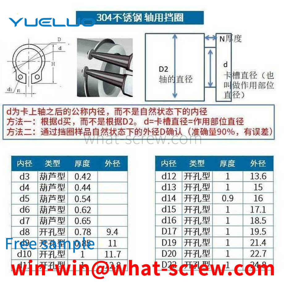 Custom Shaft Retaining Rings