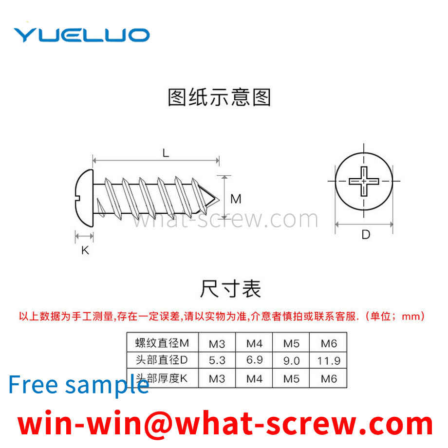 Half round head self-tapping screw