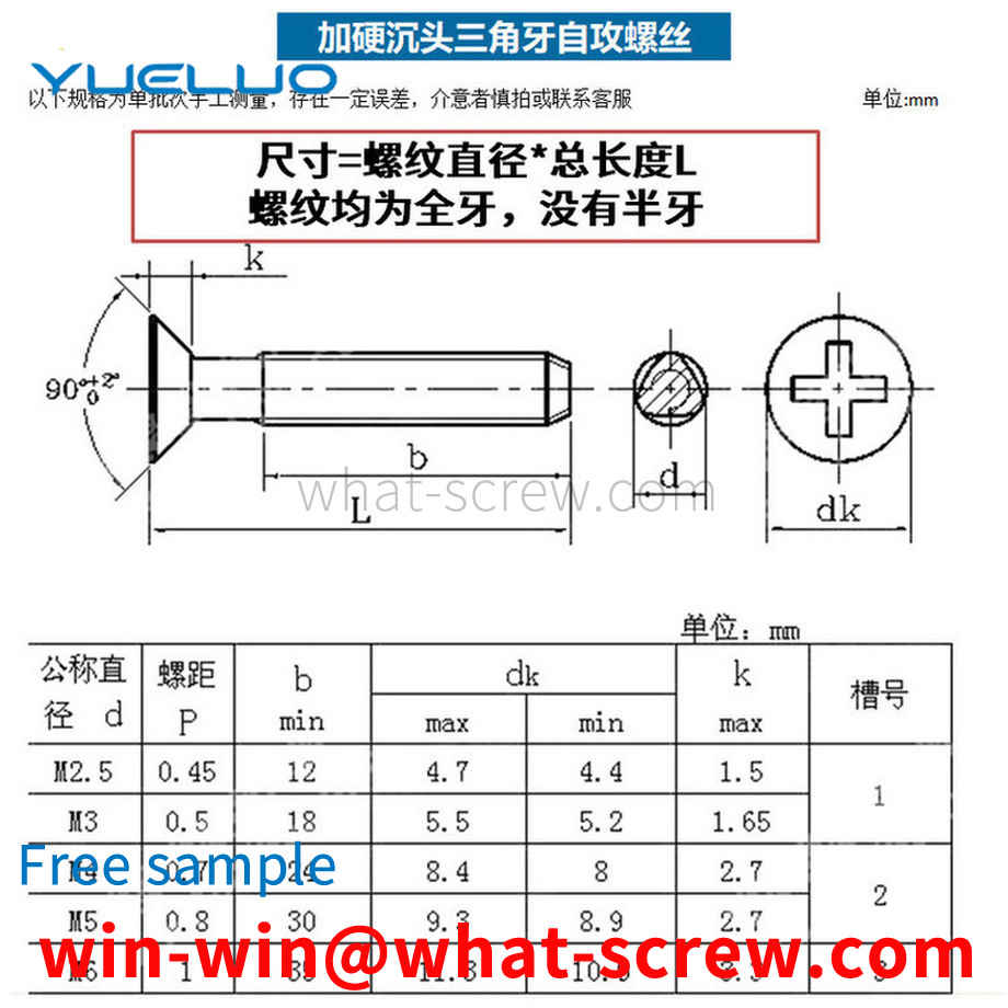 Customized countersunk head triangular teeth self-tapping screws