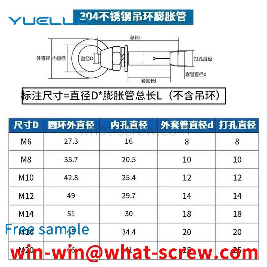 Customized 304 stainless steel