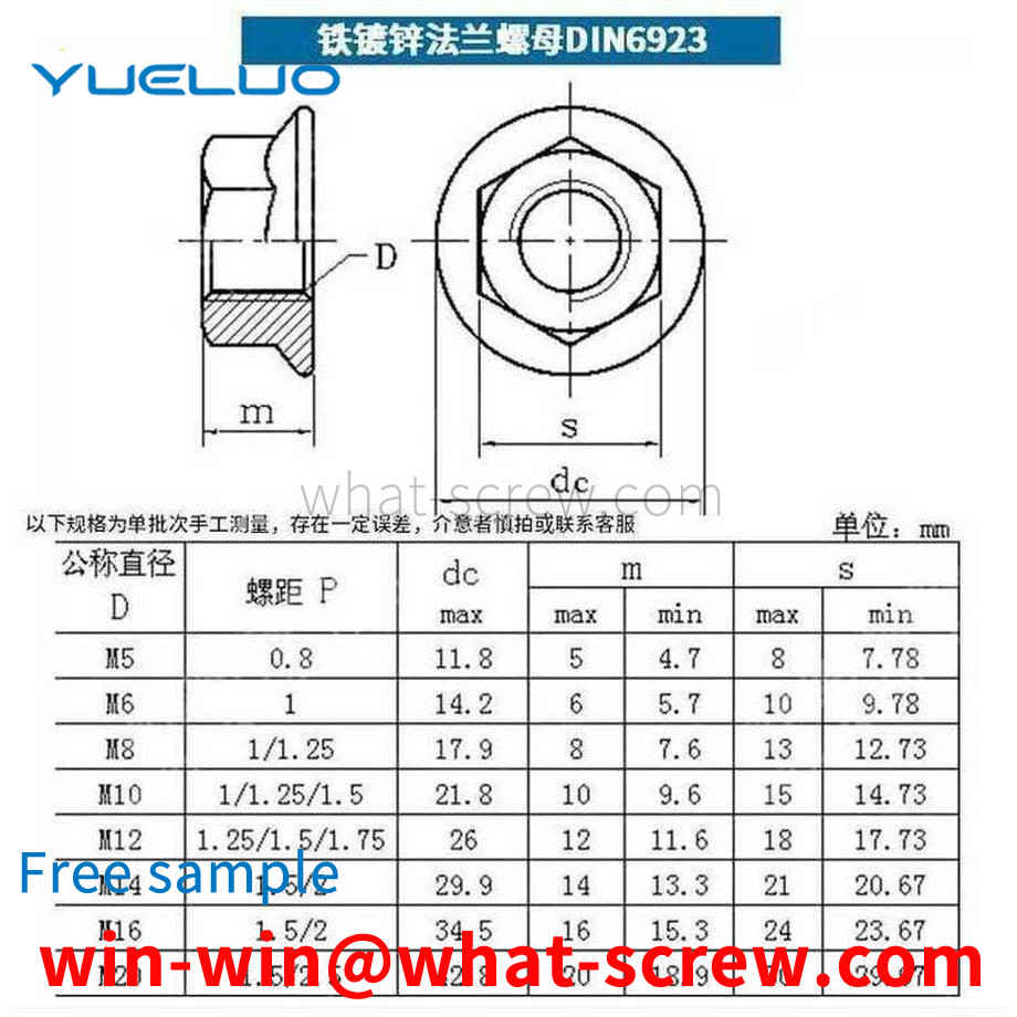 Customized iron toothed flange nuts