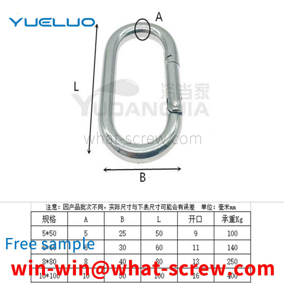 outdoor carabiner