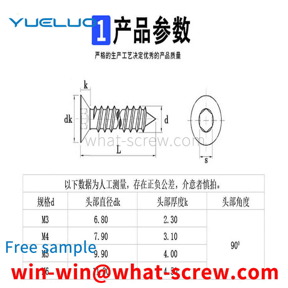 Customized countersunk head hexagon socket self-tapping screws