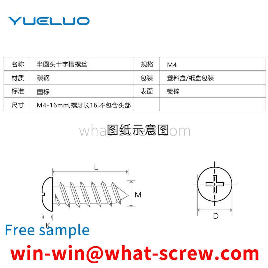 Round head Phillips self-tapping screws