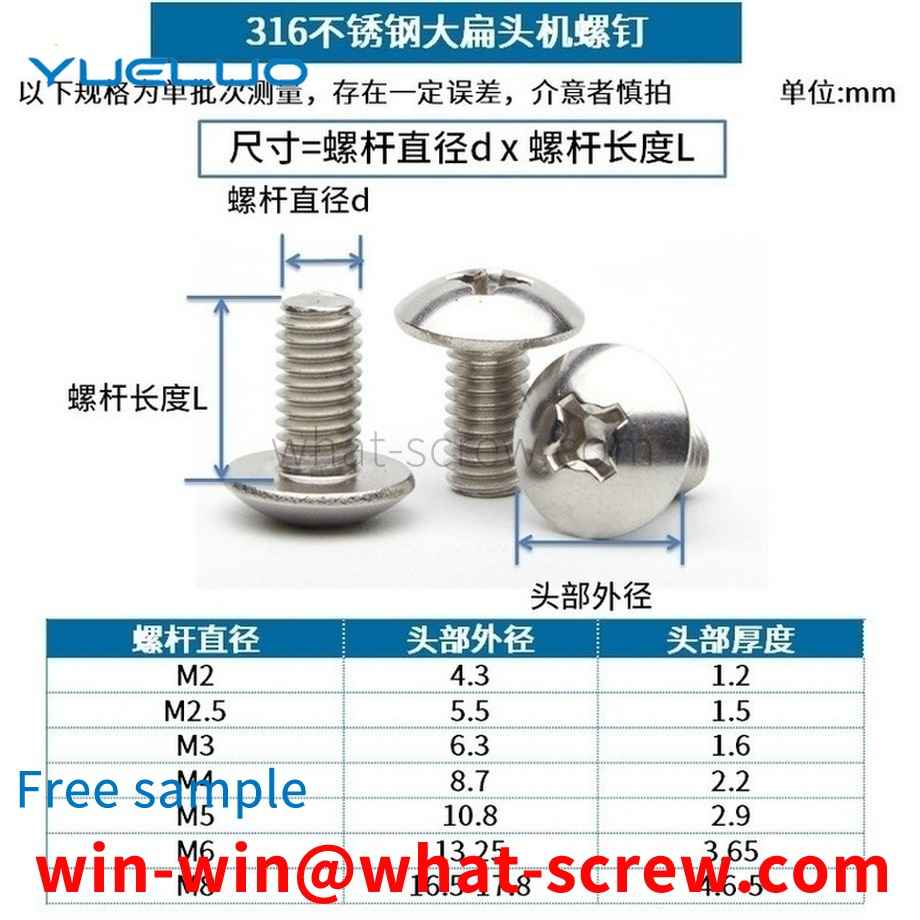 Wholesale Big Flat Head Screws