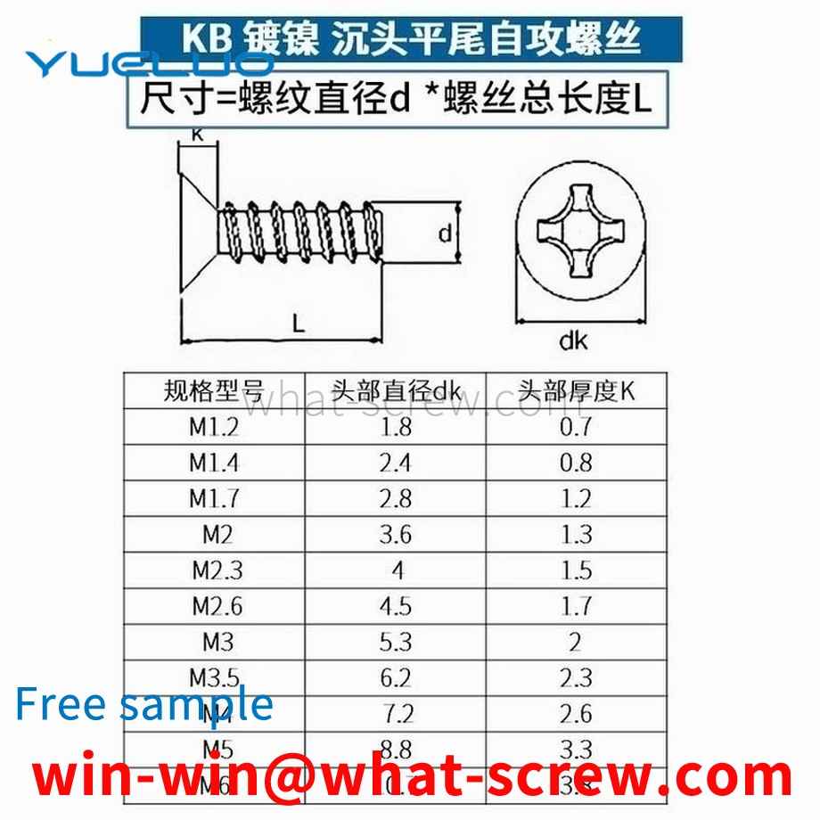 Supply nickel plated countersunk head screws