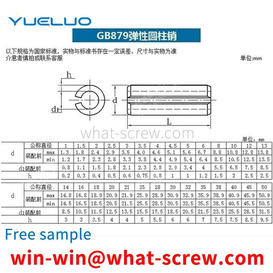 Customized GB879 manganese steel open elastic cylindrical pin