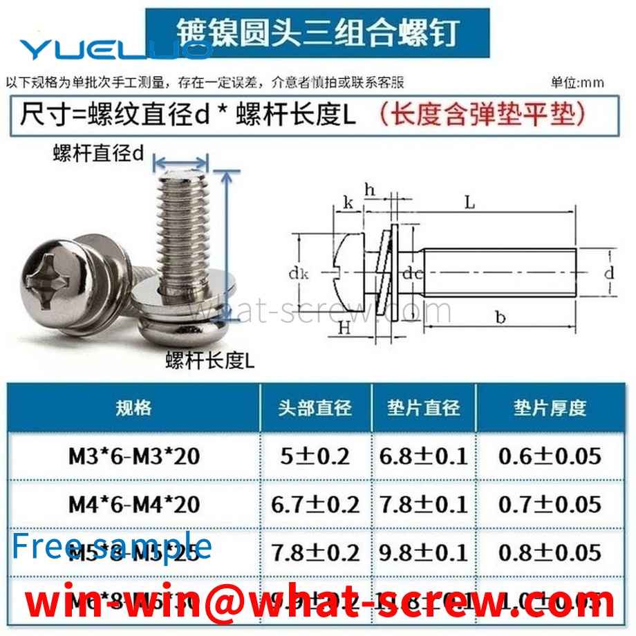 Custom Round Head Three Combination Screws