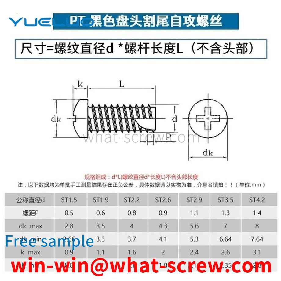 Custom round head cross cut tail