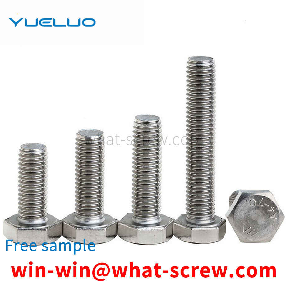 Hexagon Screw